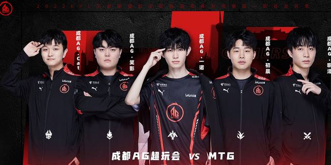 赛事创造吉