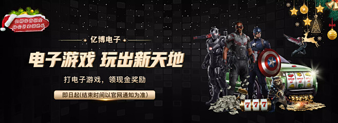 多特