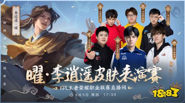 歲的小將在