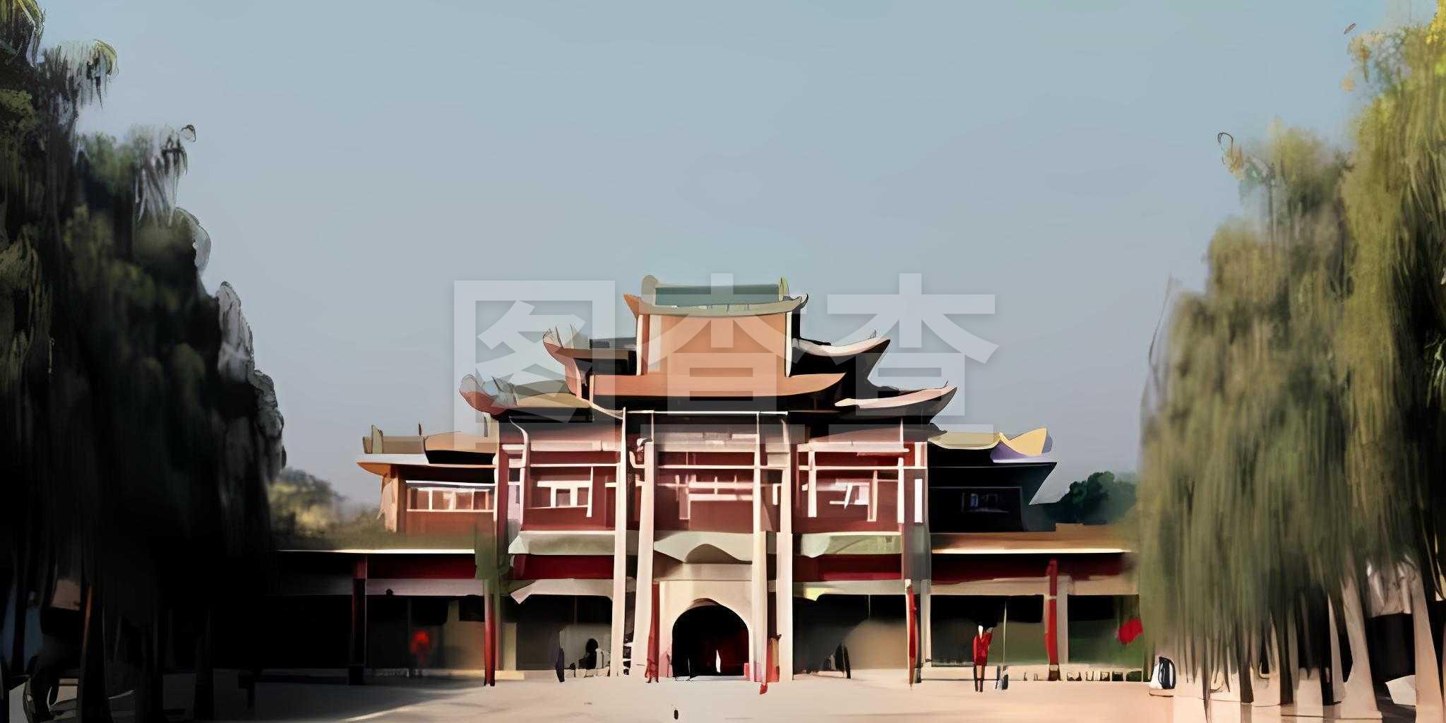 那么