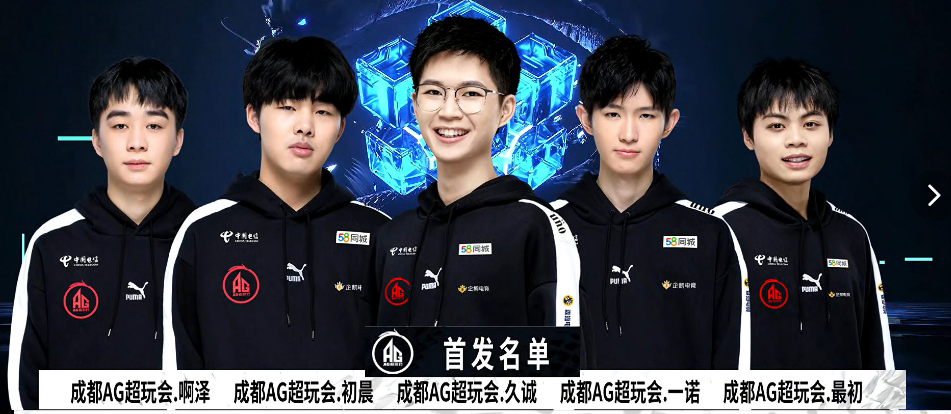 达成80