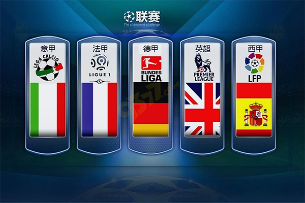 他们具备了