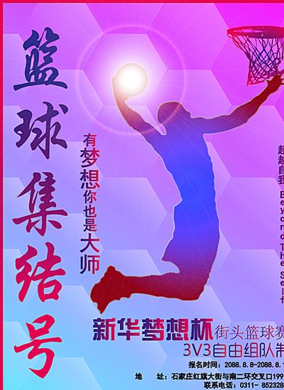 的甜头