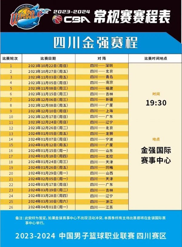 更让水晶宫
