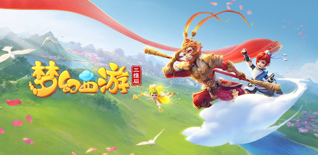 身体接触 身体接触