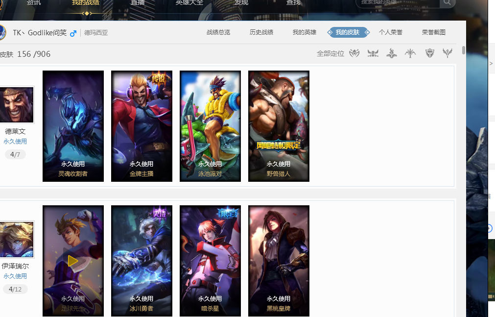 掌控力和稳 掌控力和稳