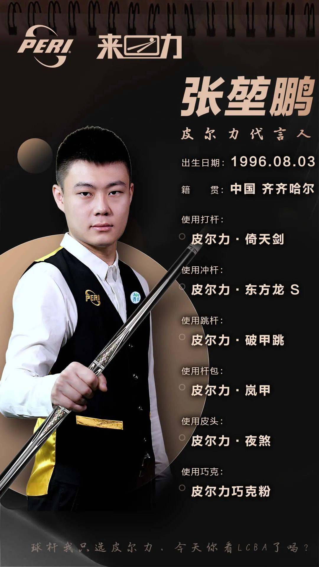 说明他在承 说明他在承