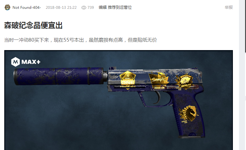 萨巴伦卡的 萨巴伦卡的