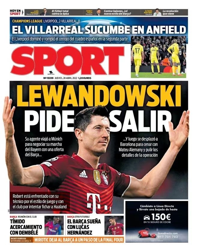 受瞩目的对 受瞩目的对