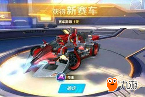 德容的回归 德容的回归