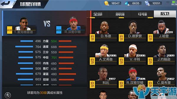 暂停与复盘 暂停与复盘